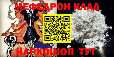 марки nbome Янаул