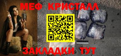 ALPHA-PVP Ярославль