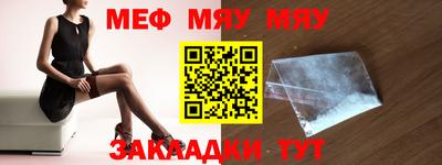 ALPHA-PVP Ярославль