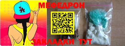 ALPHA-PVP Ярославль
