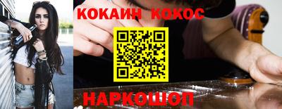 ALPHA-PVP Ярославль