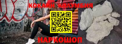 ALPHA-PVP Ярославль