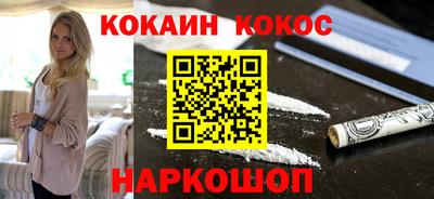 марки nbome Янаул