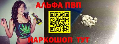 марки nbome Янаул