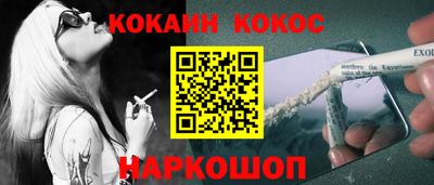ALPHA-PVP Ярославль