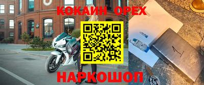 твердый Ангарск