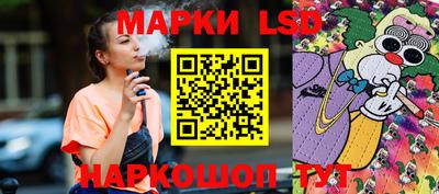 spice Анжеро-Судженск