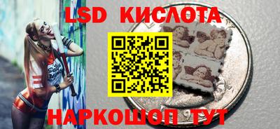 марки nbome Янаул