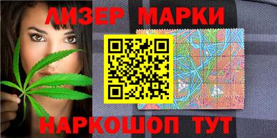 марки nbome Янаул