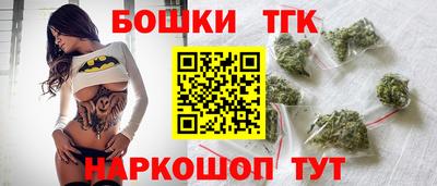 марки nbome Янаул