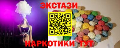 марки nbome Янаул