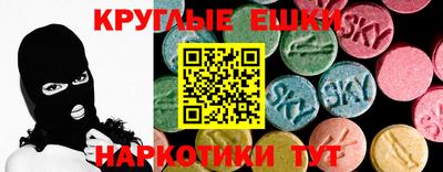 ALPHA-PVP Ярославль