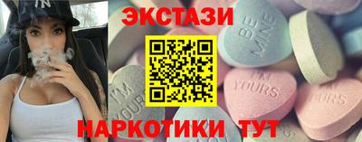 spice Анжеро-Судженск