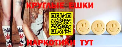 марки nbome Янаул