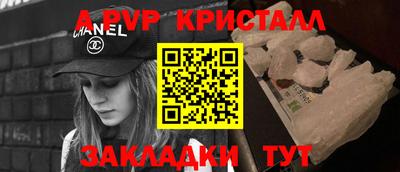 герыч Ярцево