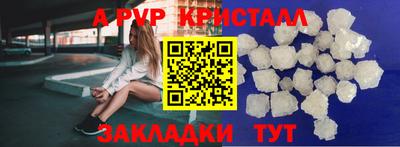 марки nbome Янаул