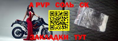 герыч Ярцево