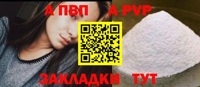 герыч Ярцево