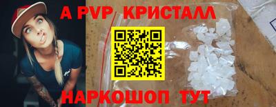 эйфоретик Анапа