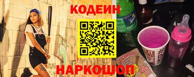 ALPHA-PVP Ярославль
