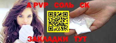 марки nbome Янаул