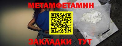 ALPHA-PVP Ярославль