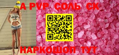 марки nbome Янаул