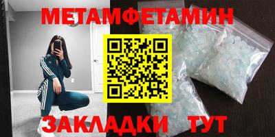 марки nbome Янаул