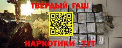 марки nbome Янаул
