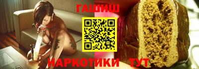 эйфоретик Анапа