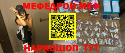 герыч Ярцево