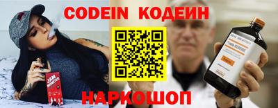 марки nbome Янаул