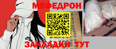 герыч Ярцево