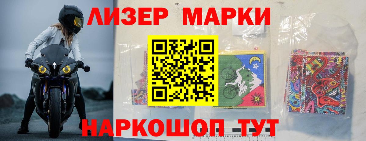 LSD-25 экстази кислота Крымск