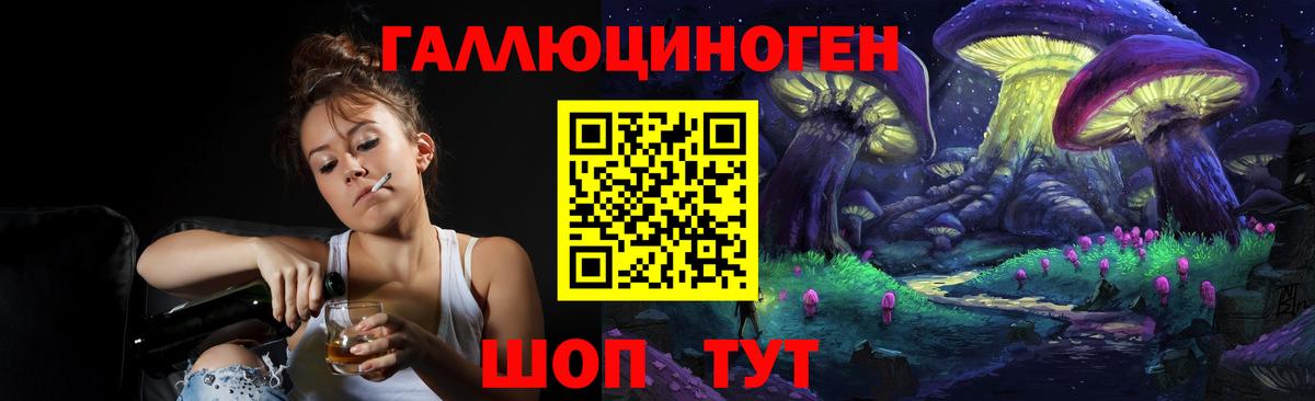 Галлюциногенные грибы GOLDEN TEACHER Крымск